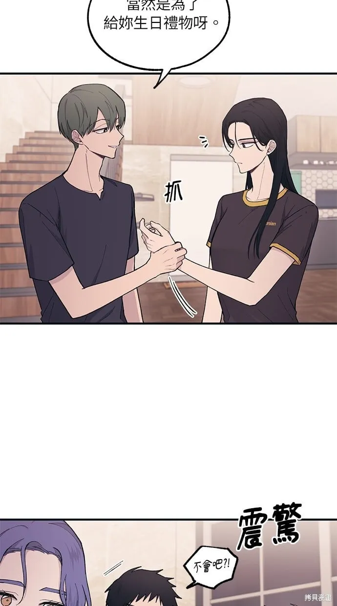 第31话 第66页