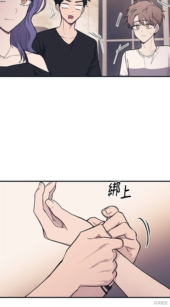 第31话 第67页