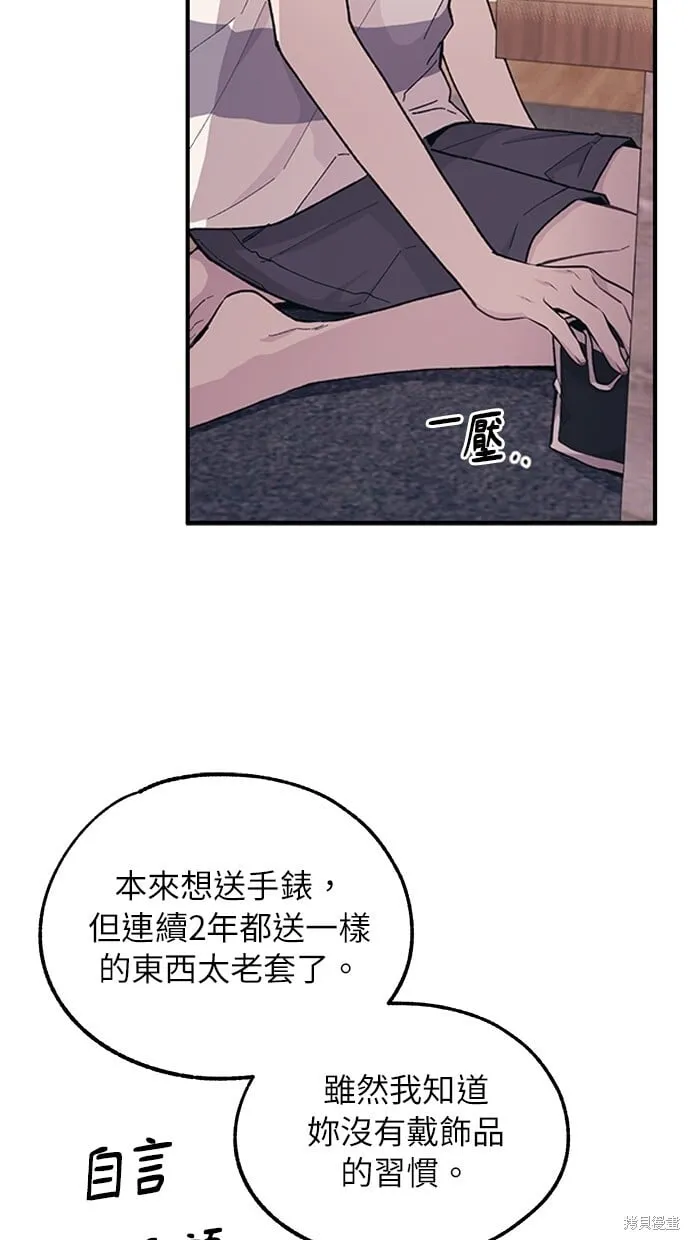 第32话 第4页