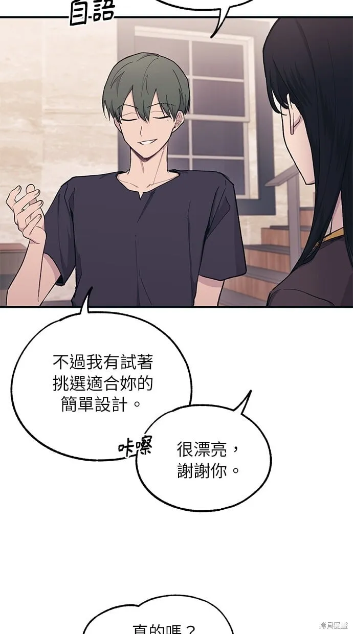 第32话 第5页