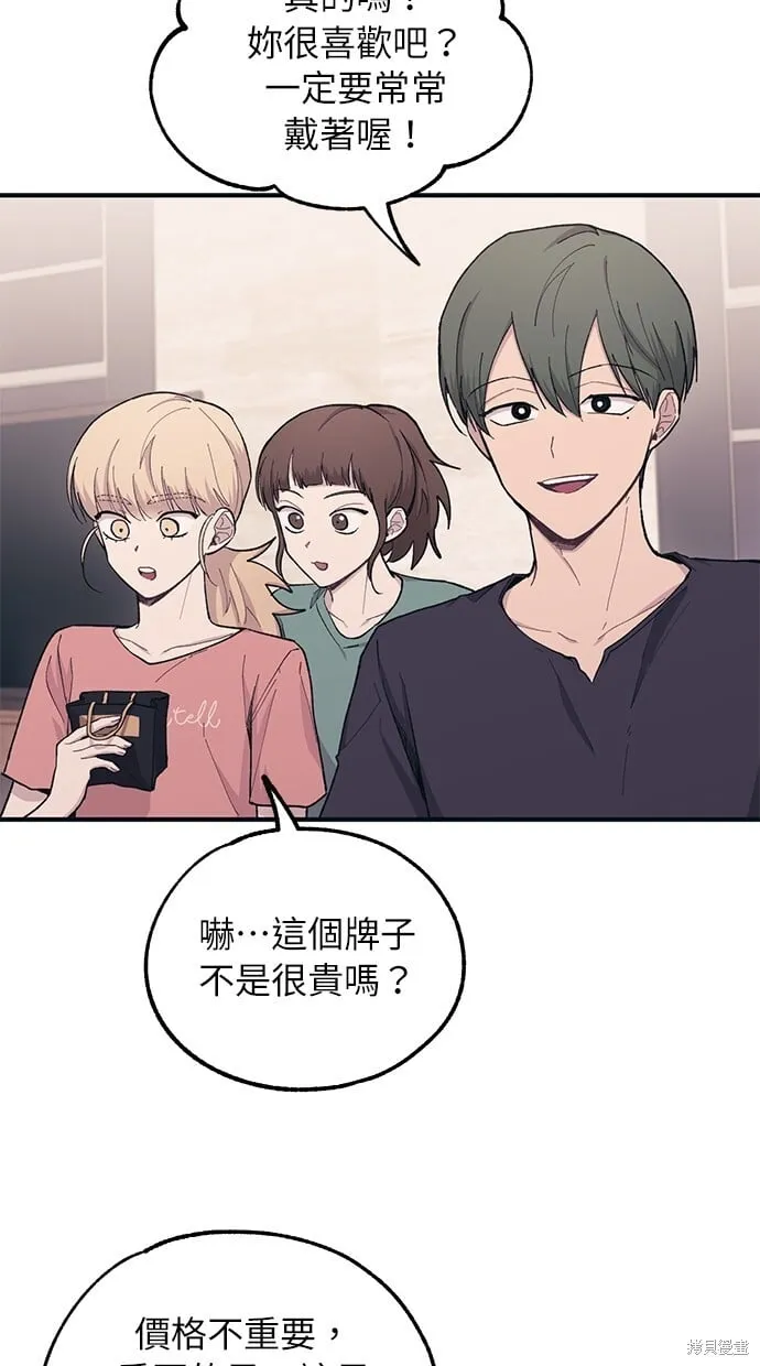 第32话 第6页
