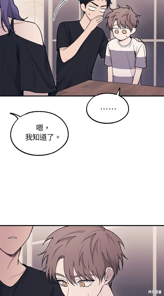 第32话 第9页
