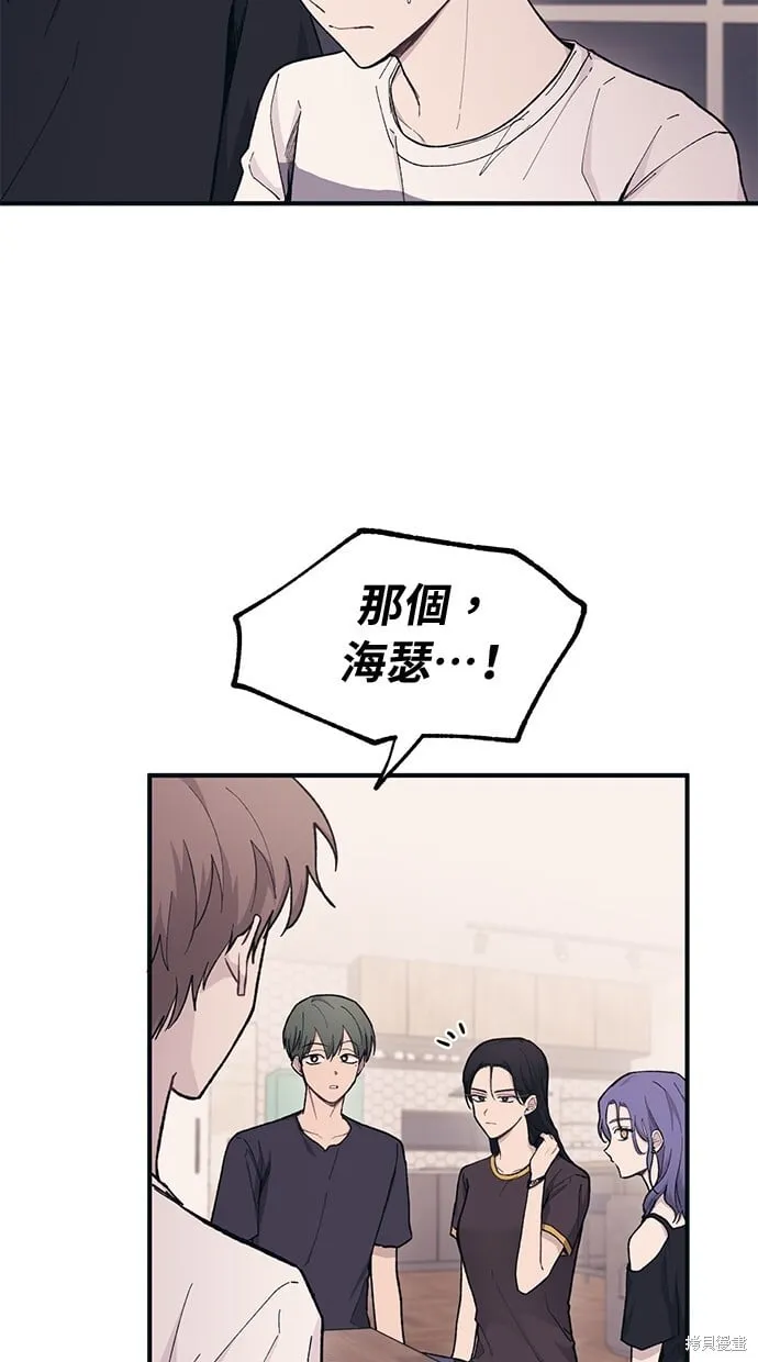 第32话 第10页