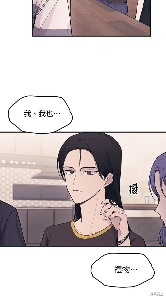 第32话 第11页