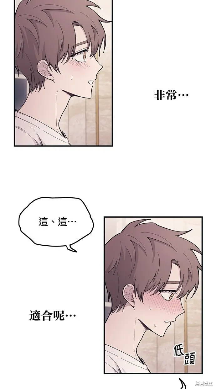 第32话 第13页