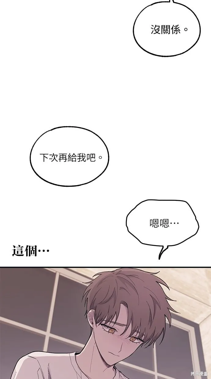 第32话 第16页