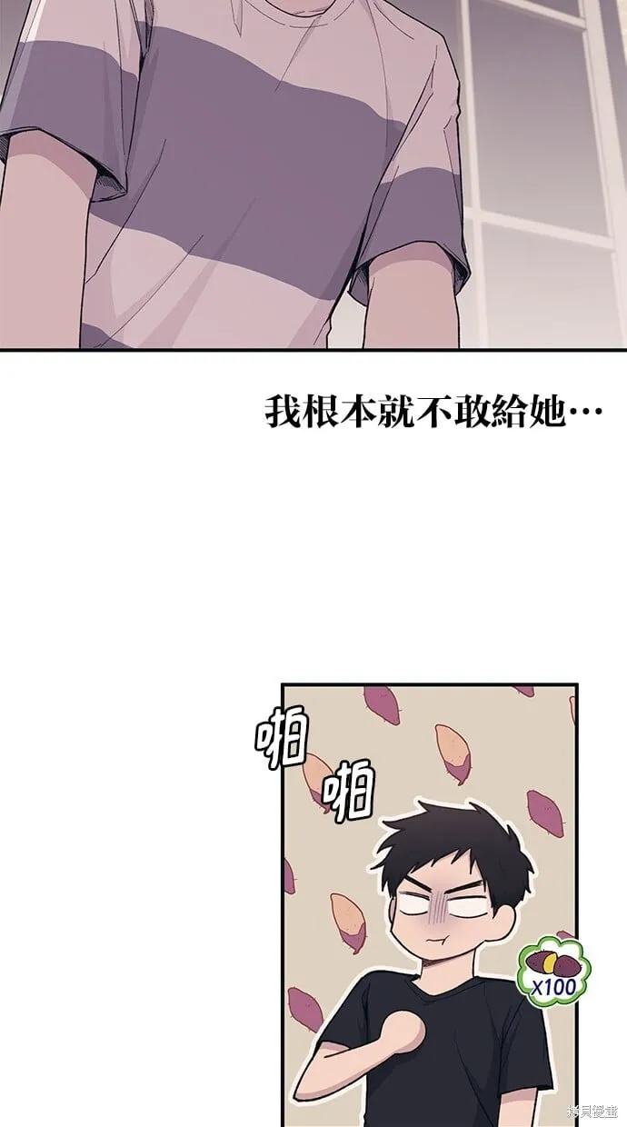 第32话 第17页