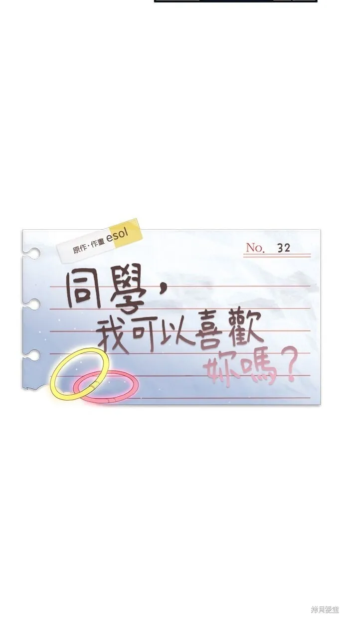 第32话 第18页