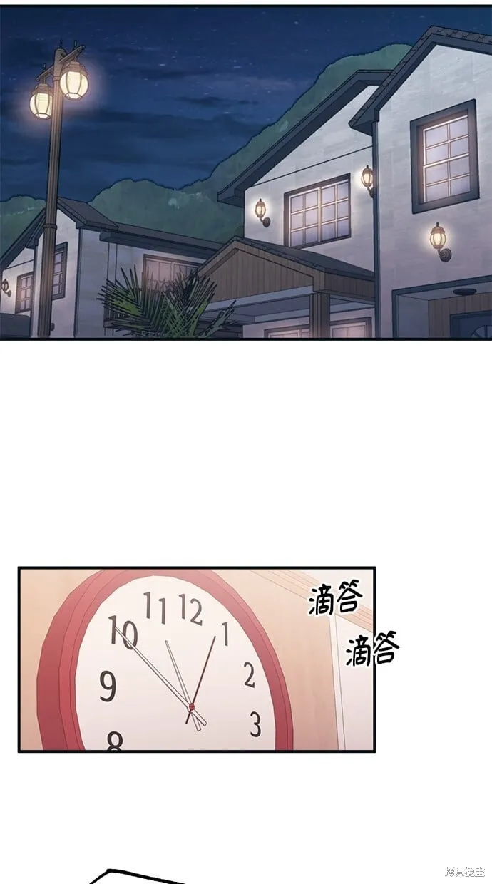 第32话 第19页