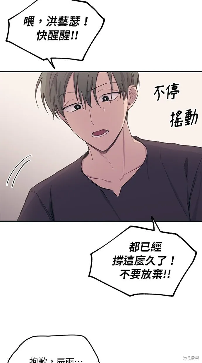 第32话 第20页
