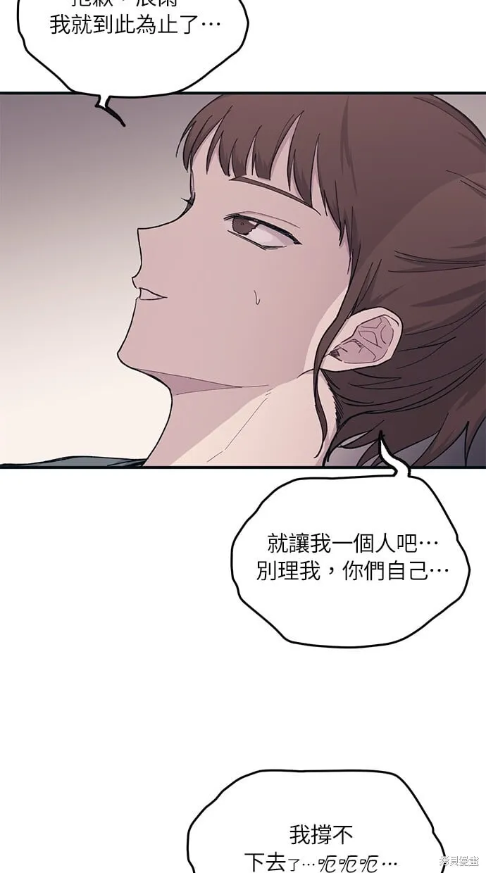 第32话 第21页