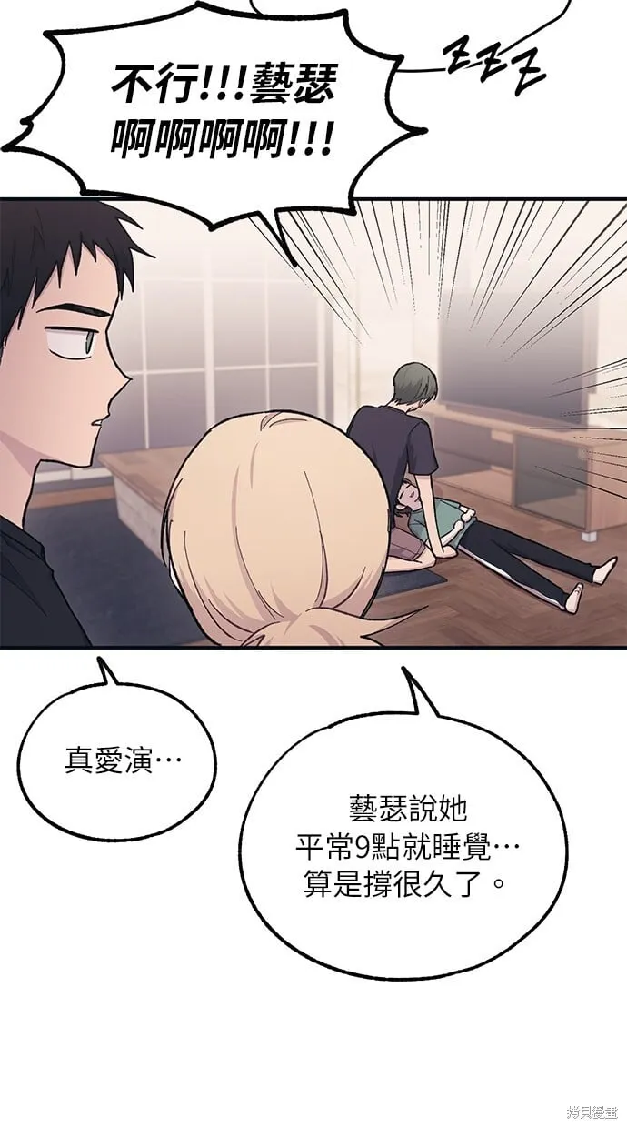第32话 第22页