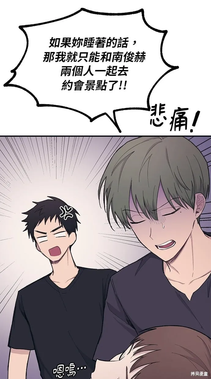 第32话 第23页