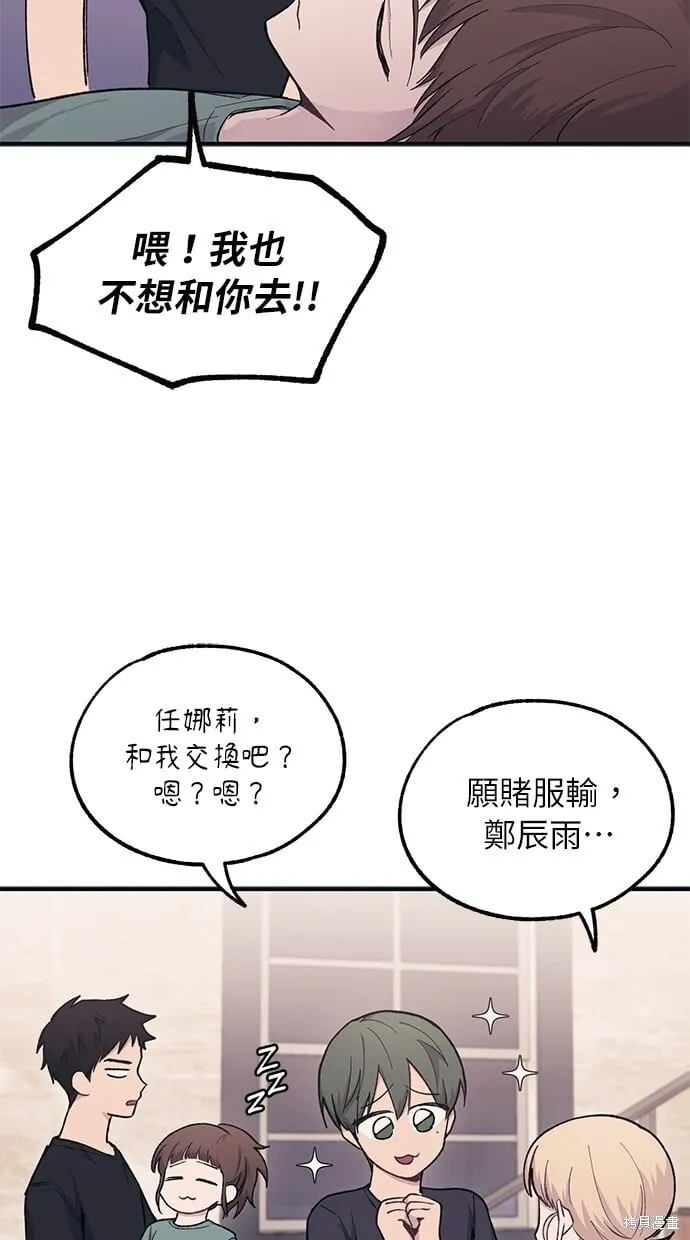 第32话 第24页
