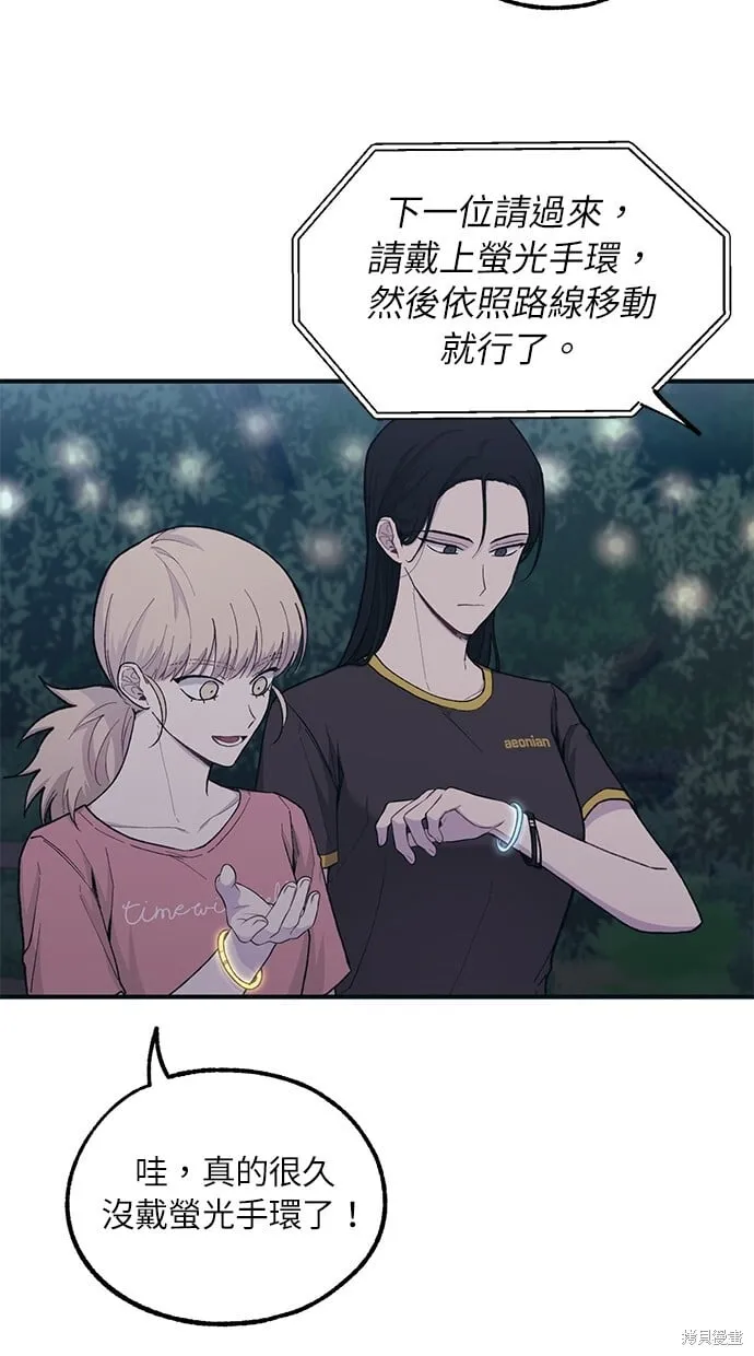 第32话 第29页