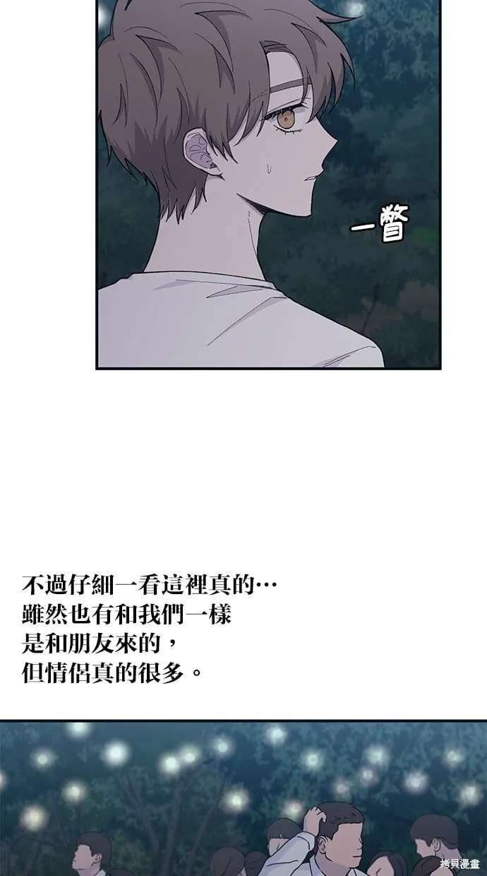 第32话 第32页
