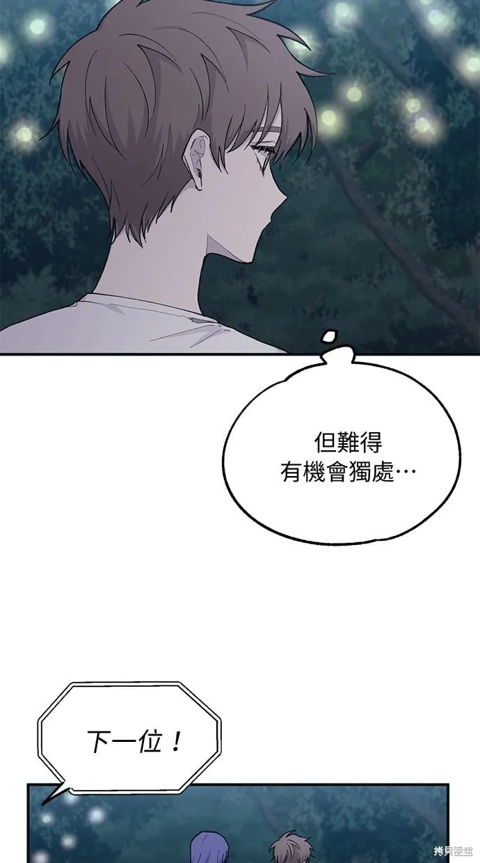 第32话 第34页