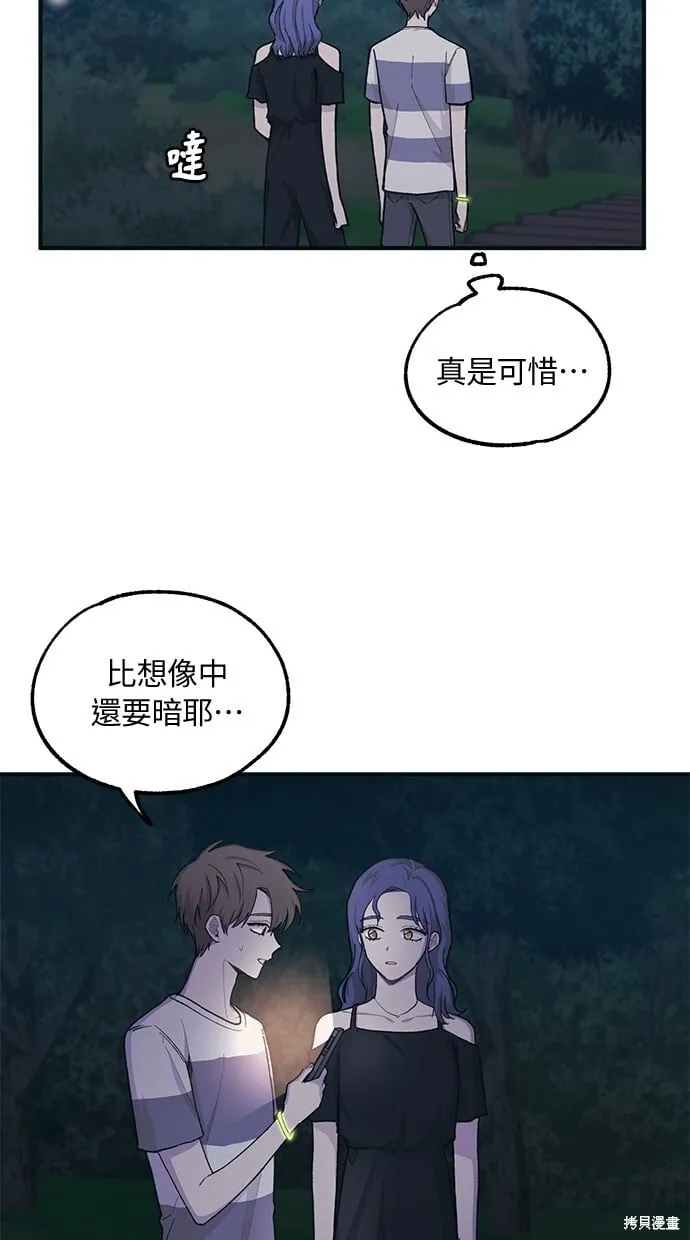 第32话 第35页