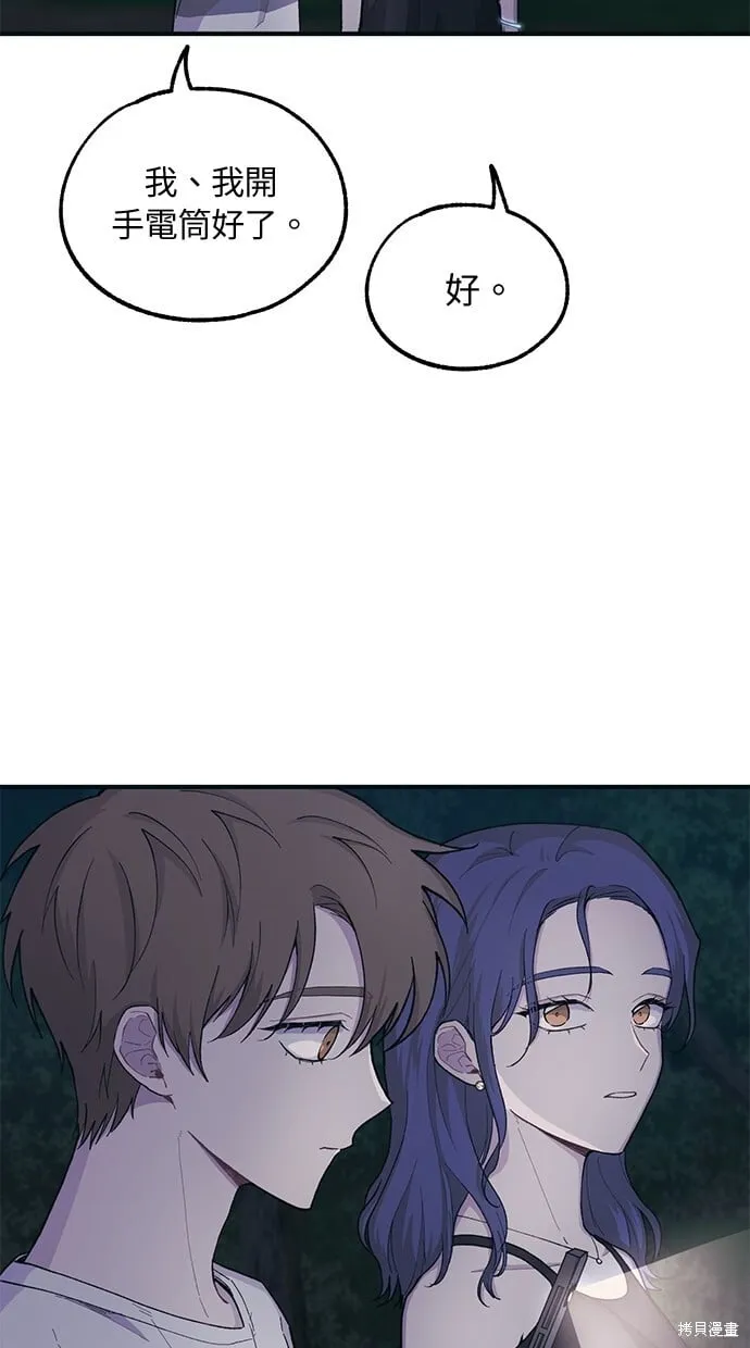 第32话 第36页