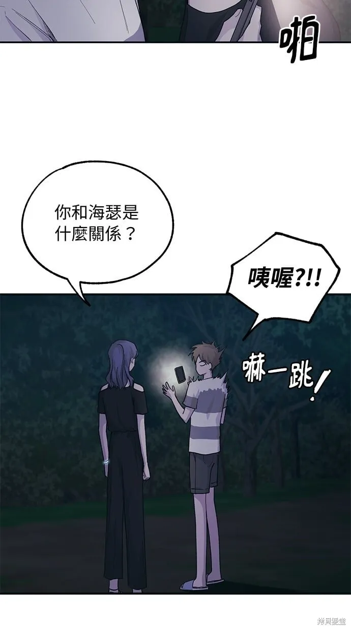 第32话 第37页