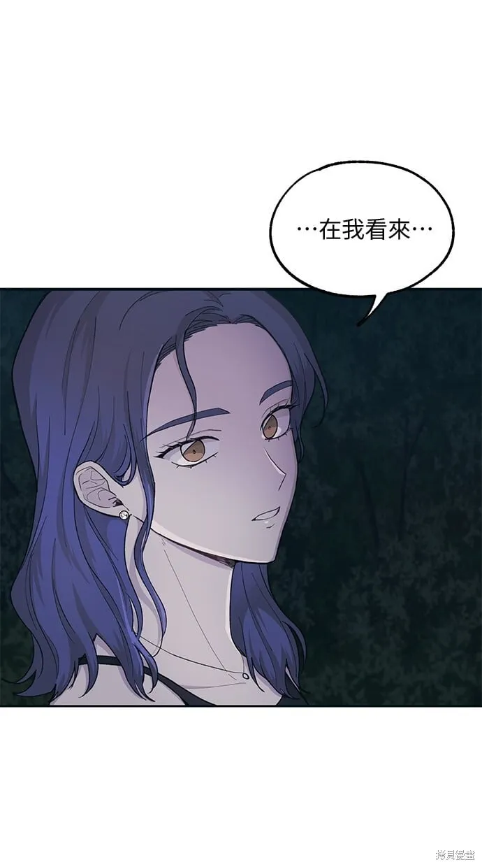 第32话 第38页