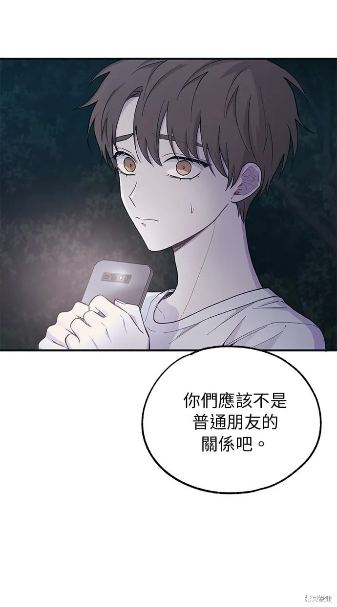 第32话 第39页