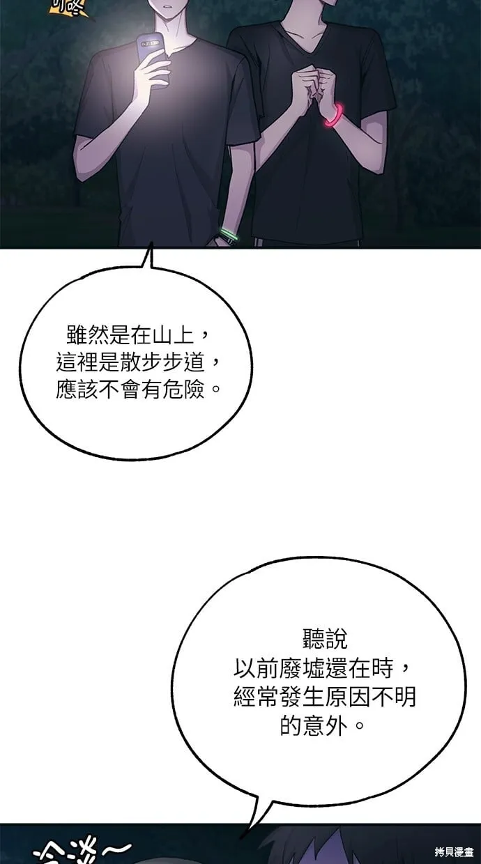 第32话 第41页