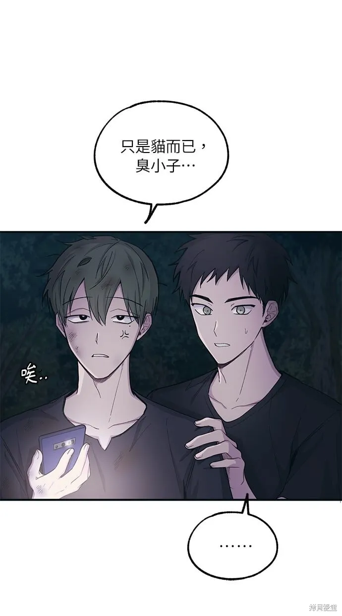 第32话 第48页