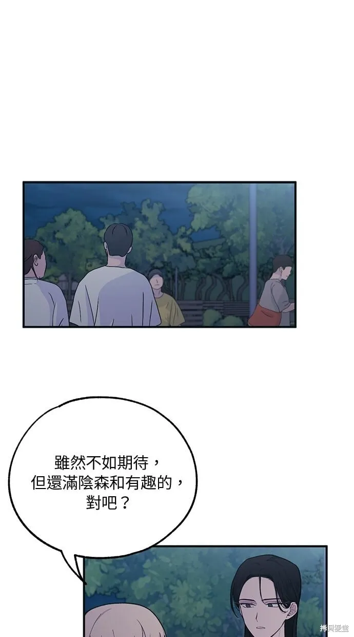 第32话 第49页