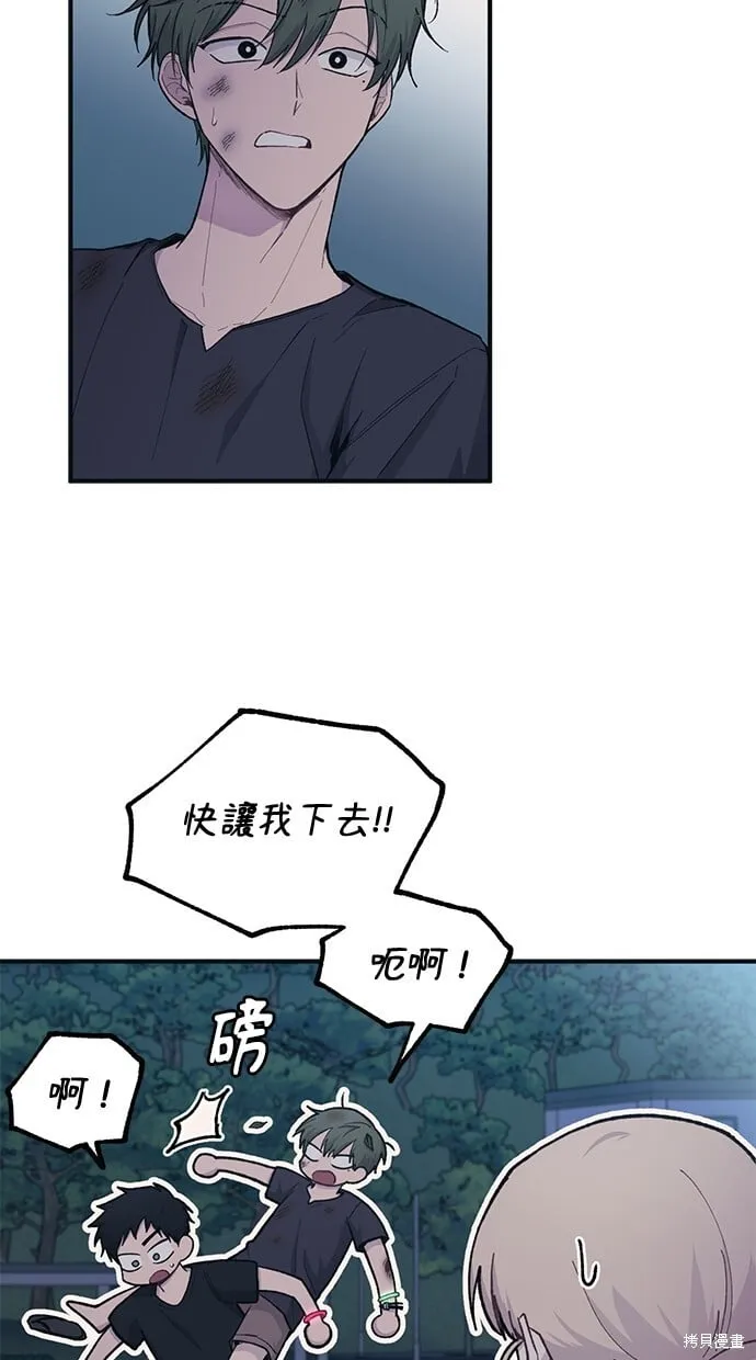 第32话 第55页