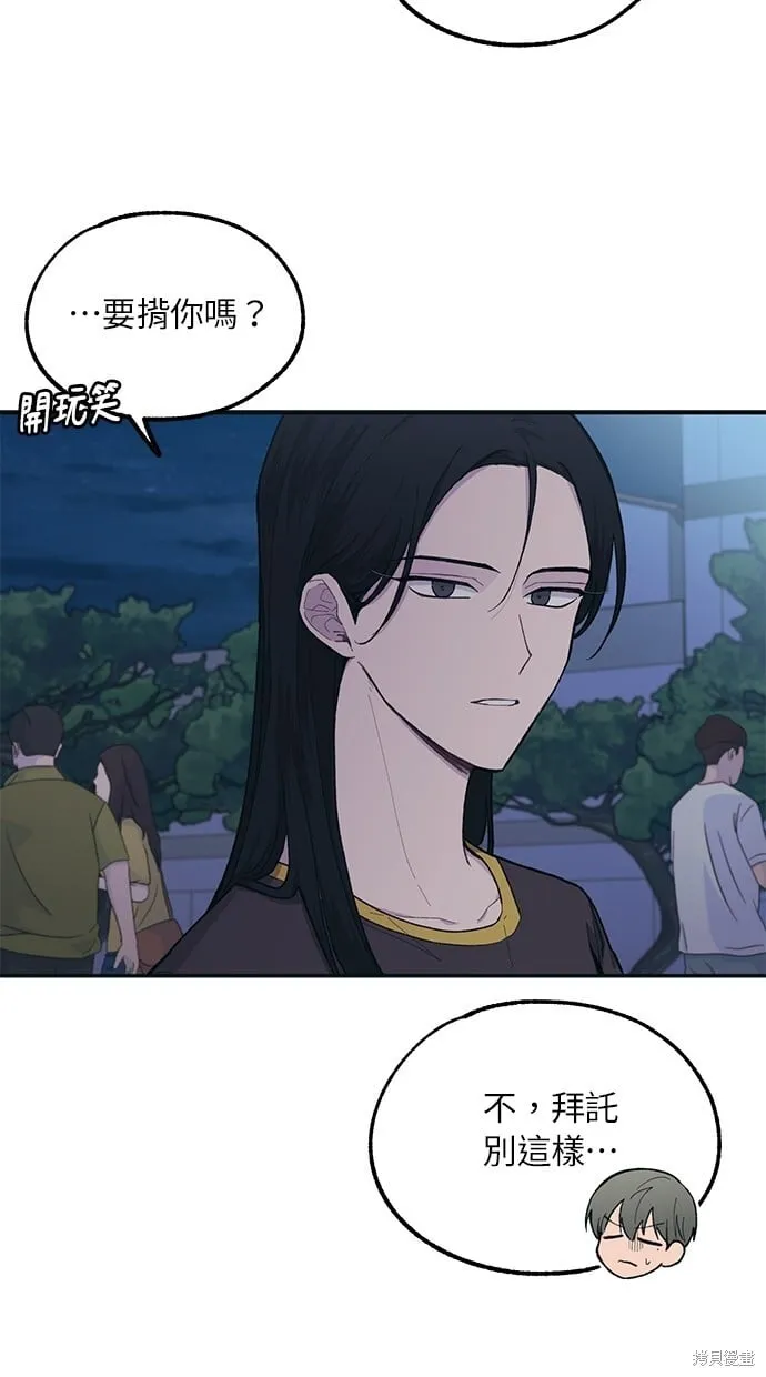 第32话 第60页
