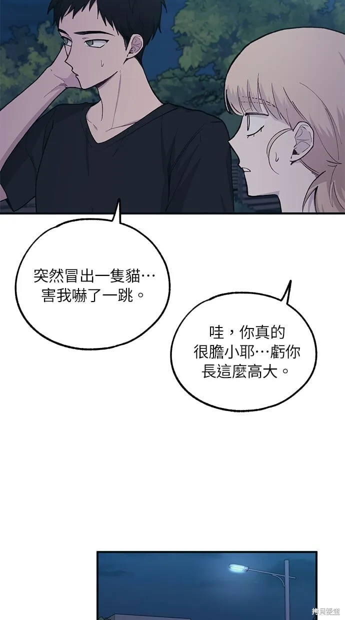 第32话 第63页