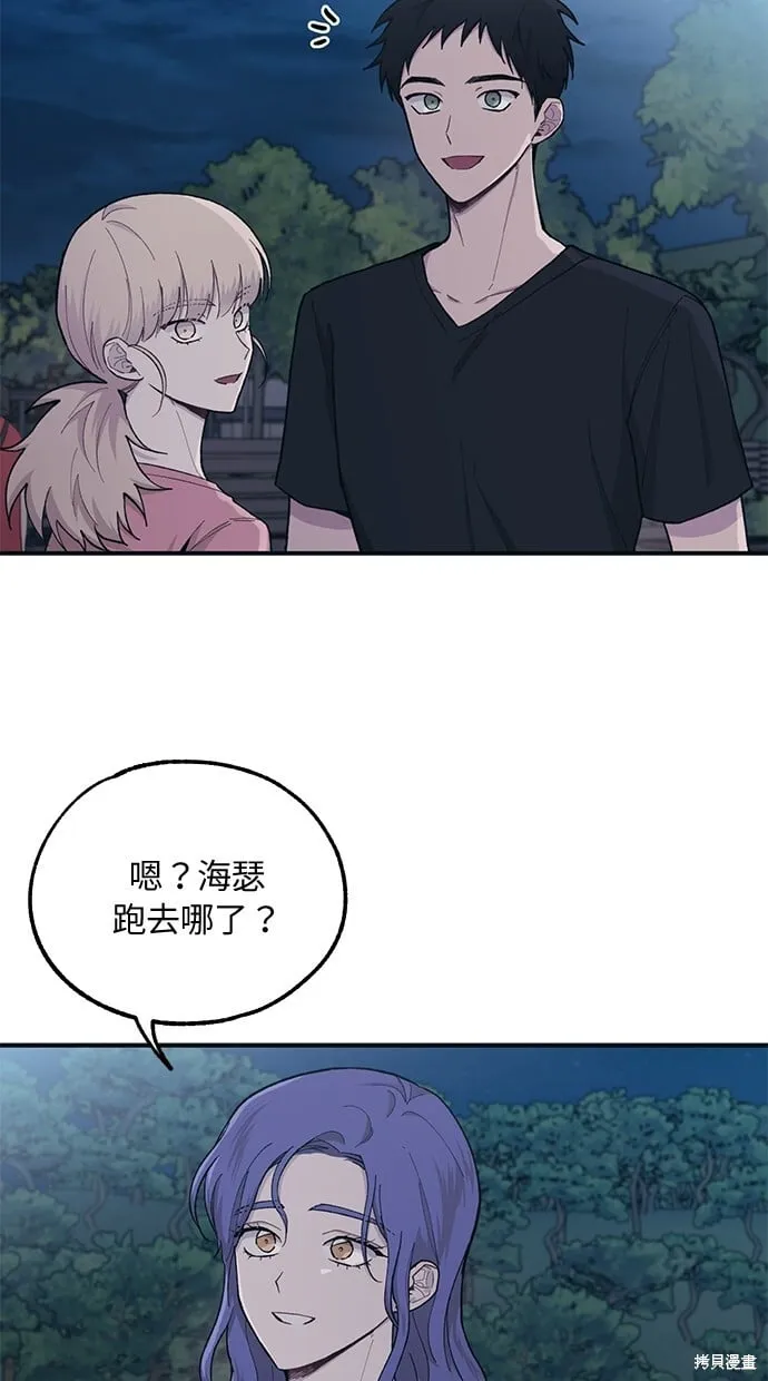 第32话 第69页