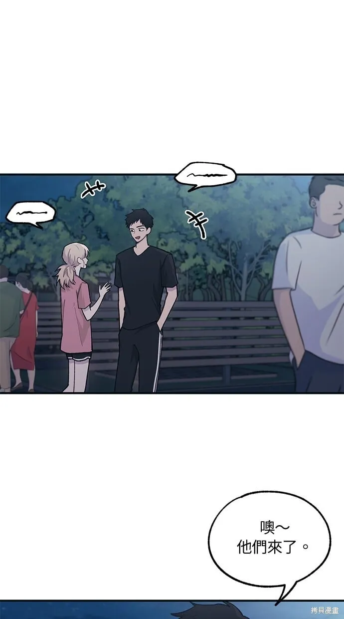 第33话 第1页