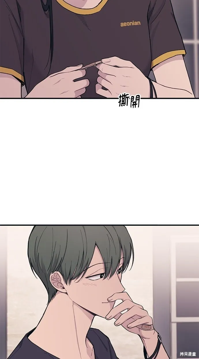 第33话 第9页