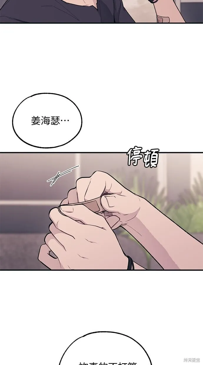 第33话 第10页