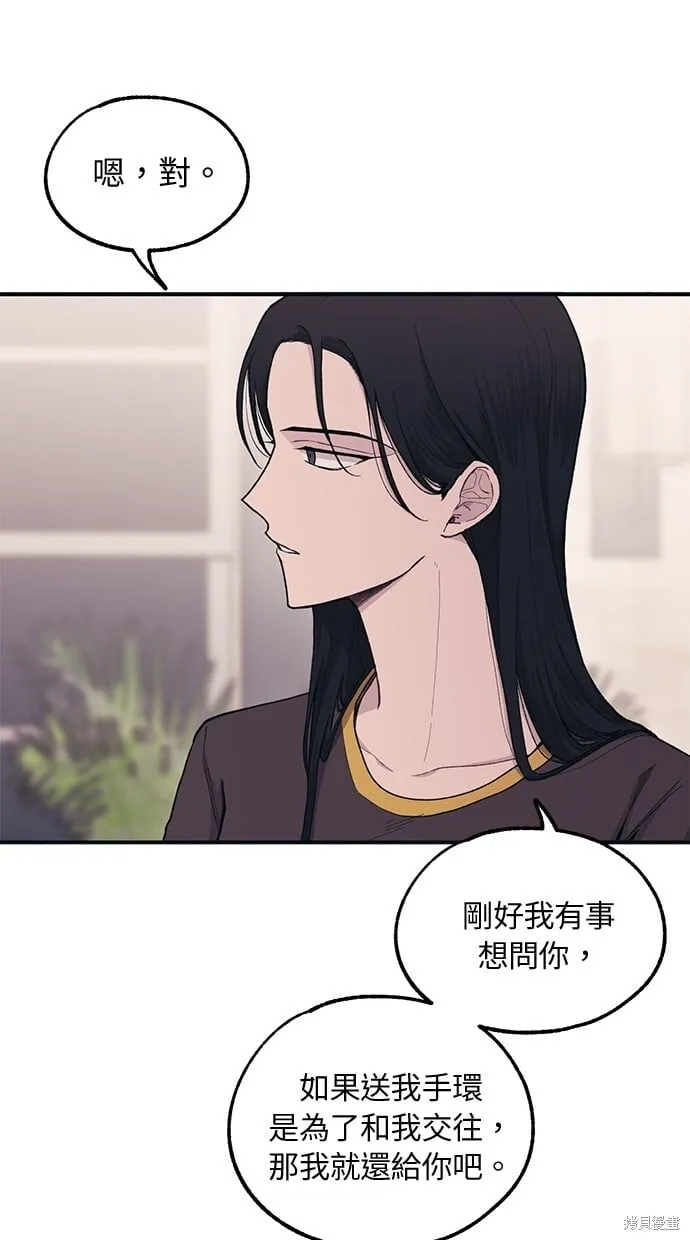 第33话 第12页