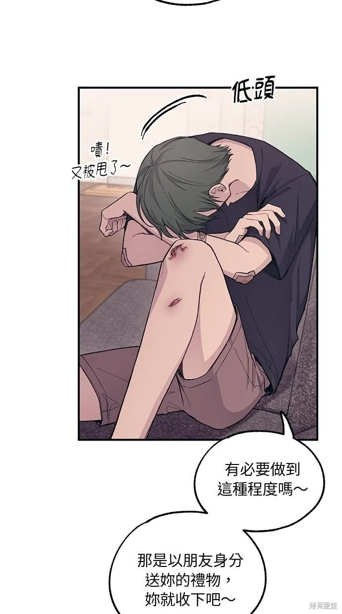 第33话 第13页