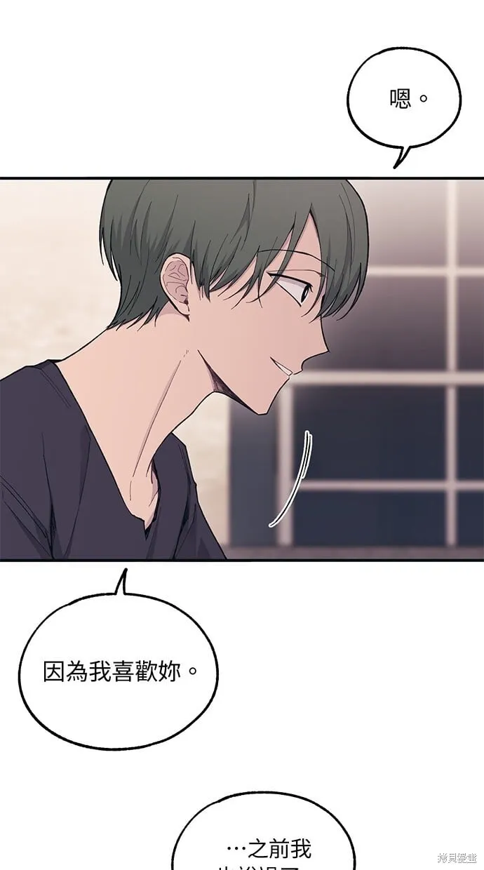 第33话 第15页