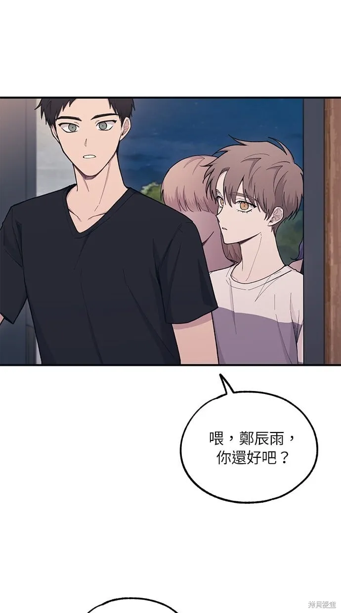 第33话 第18页