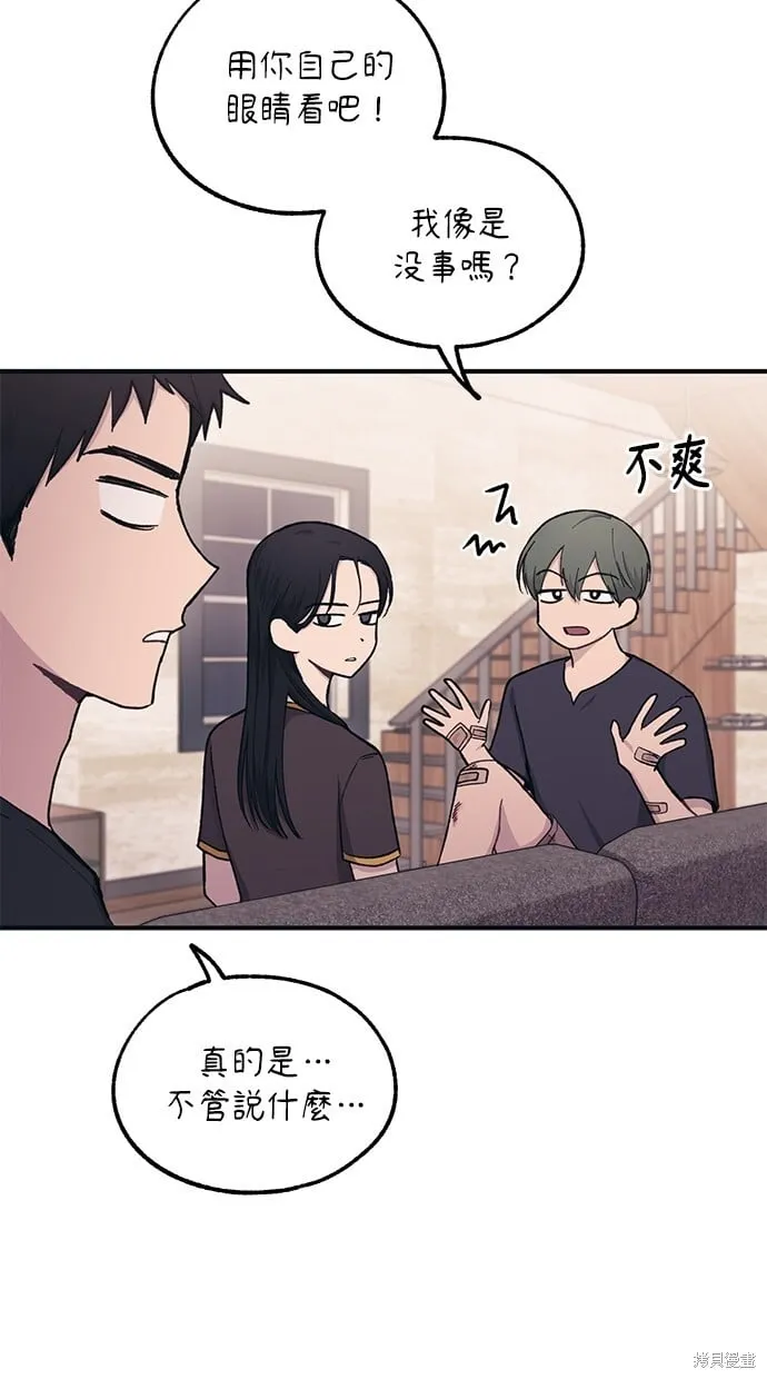 第33话 第19页