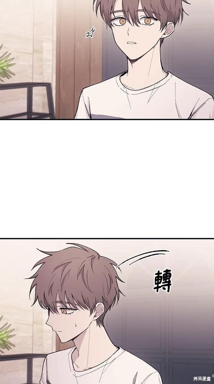 第33话 第21页