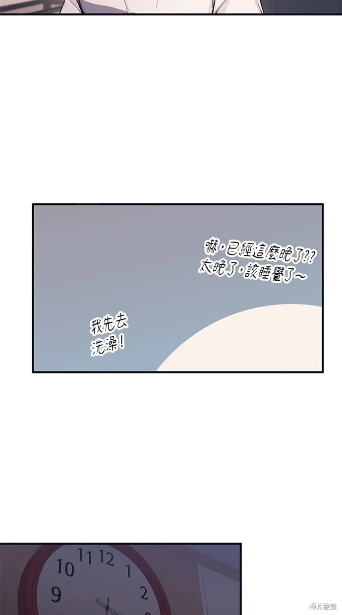 第33话 第22页