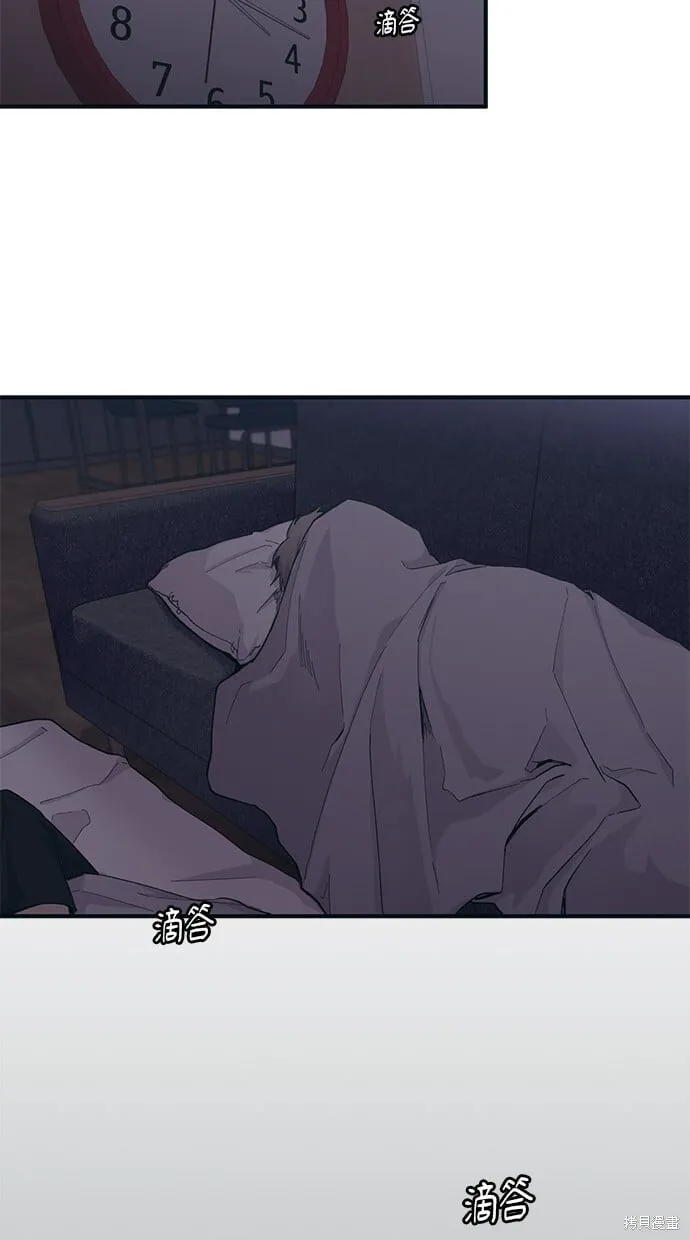 第33话 第23页
