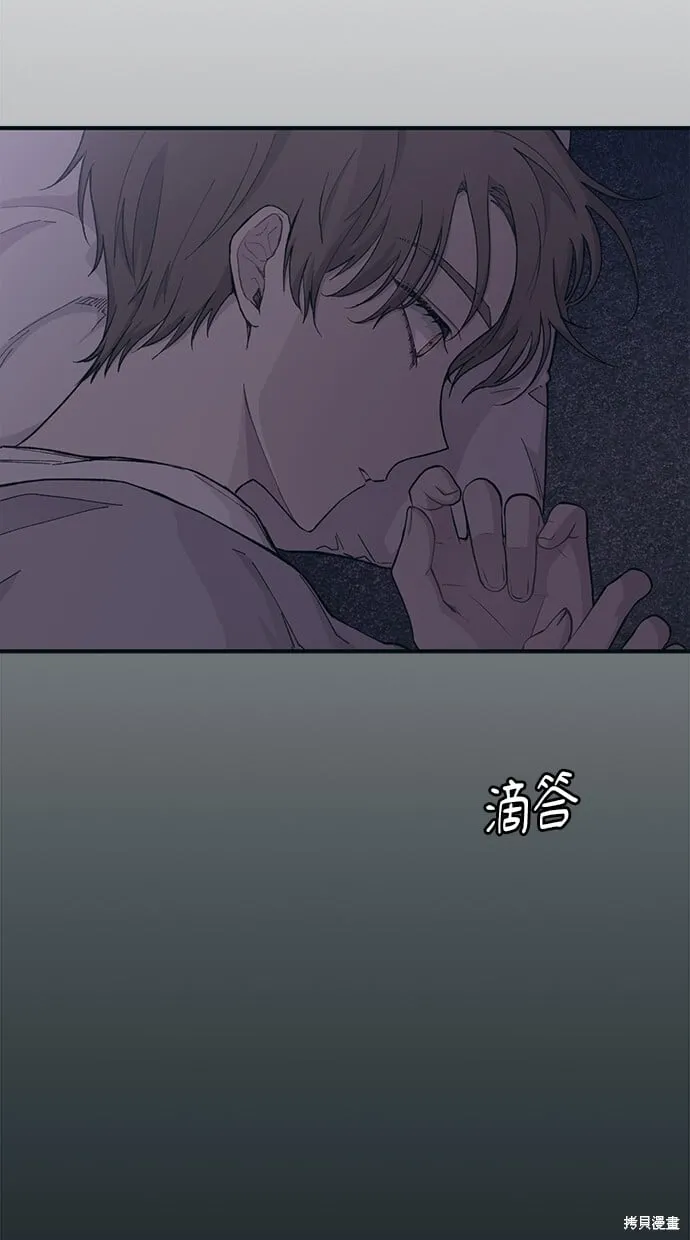 第33话 第24页