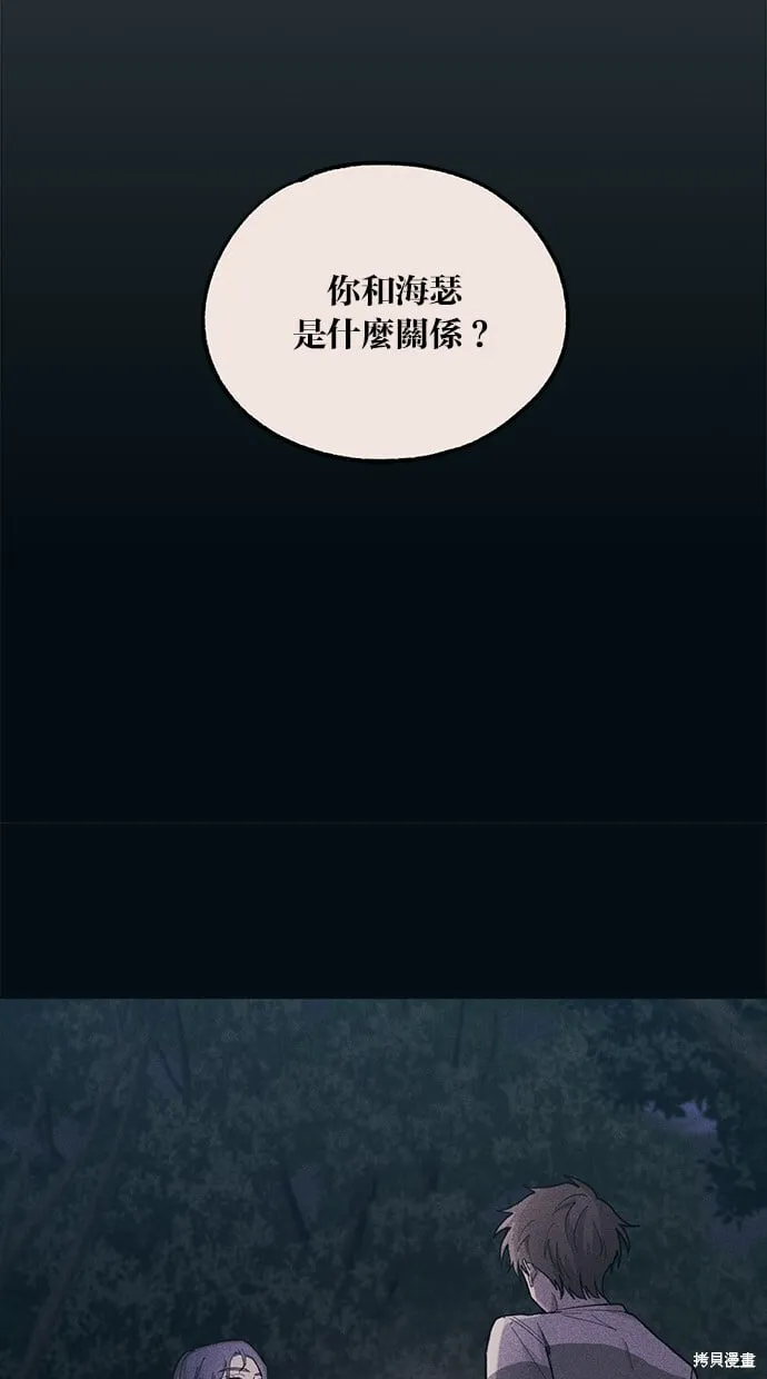 第33话 第25页