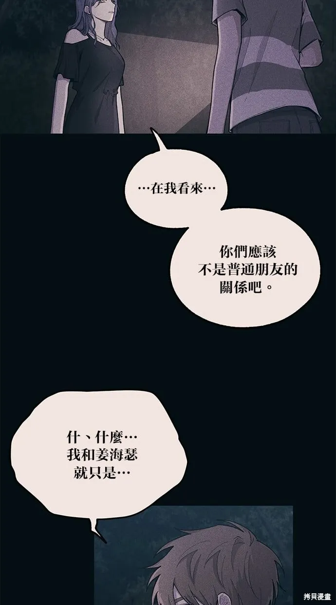 第33话 第26页