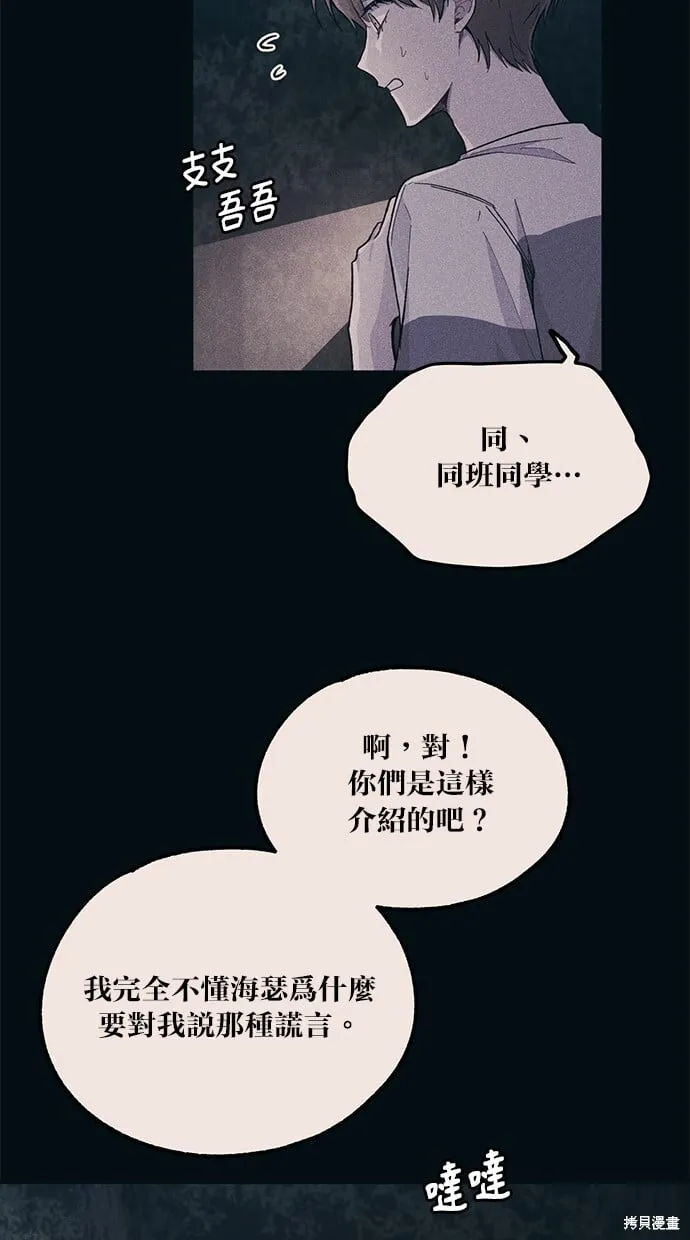 第33话 第27页