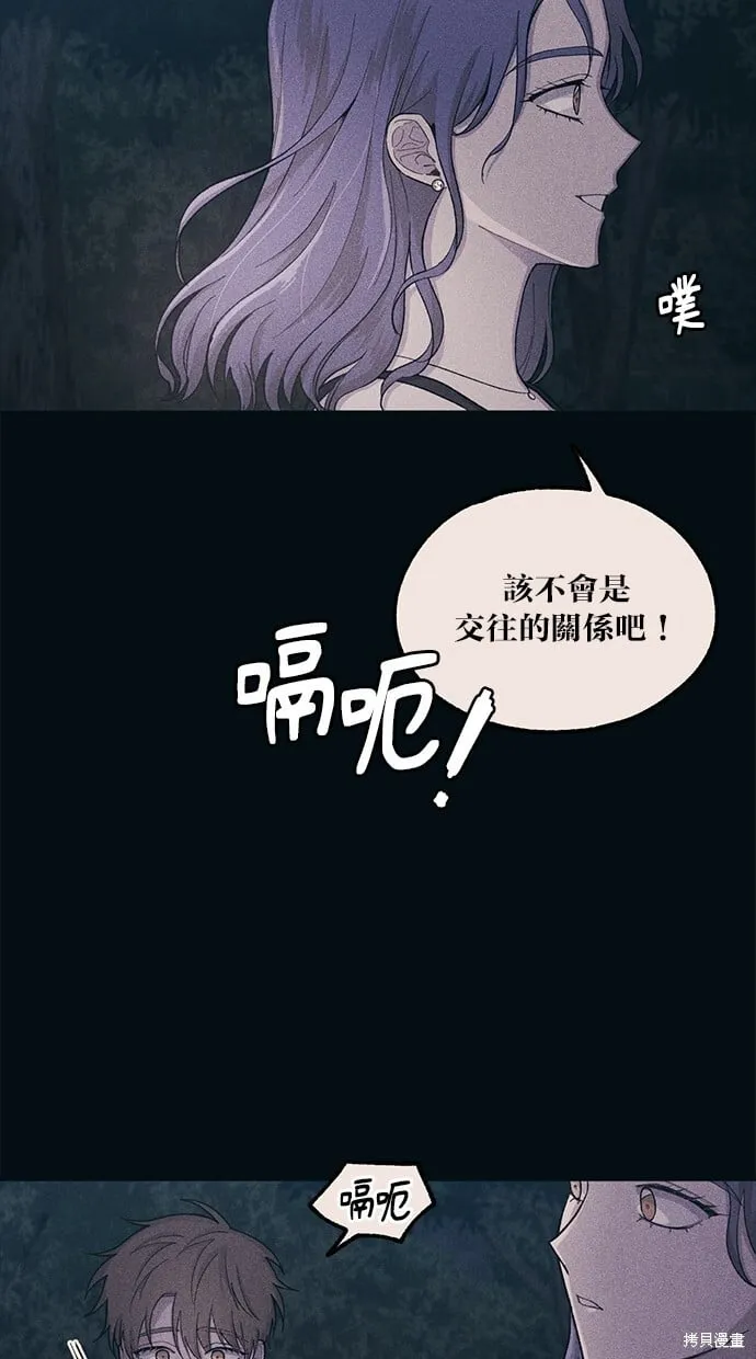 第33话 第29页
