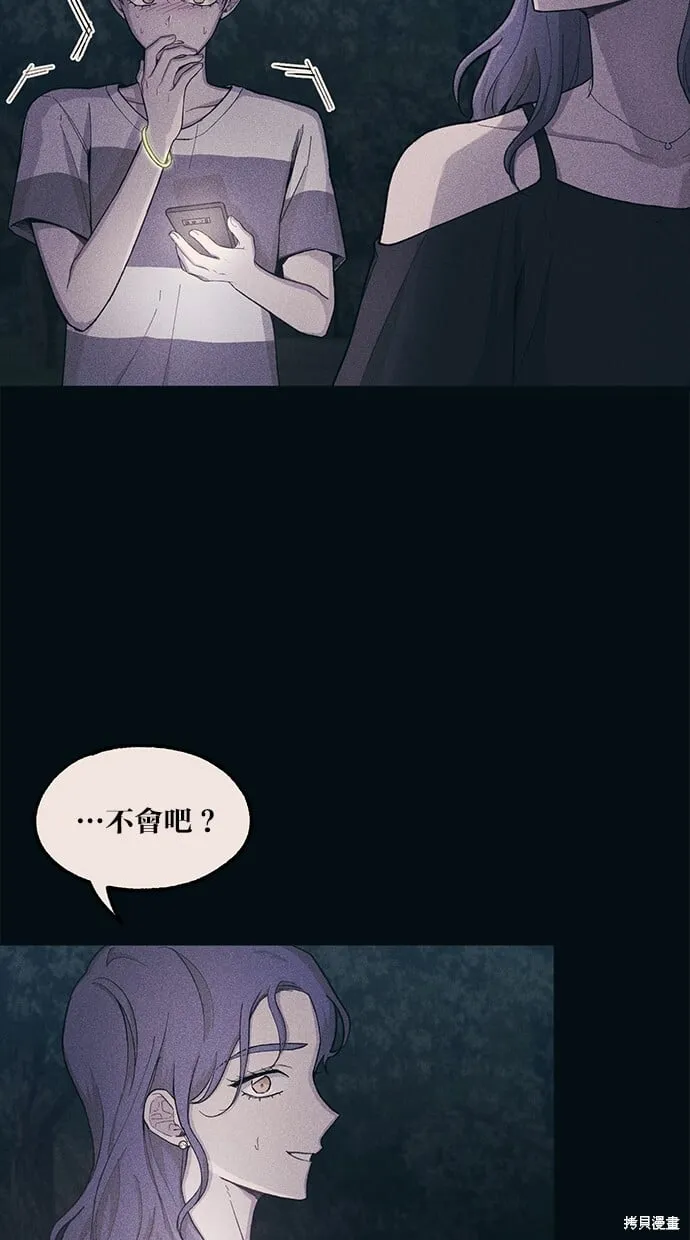第33话 第30页